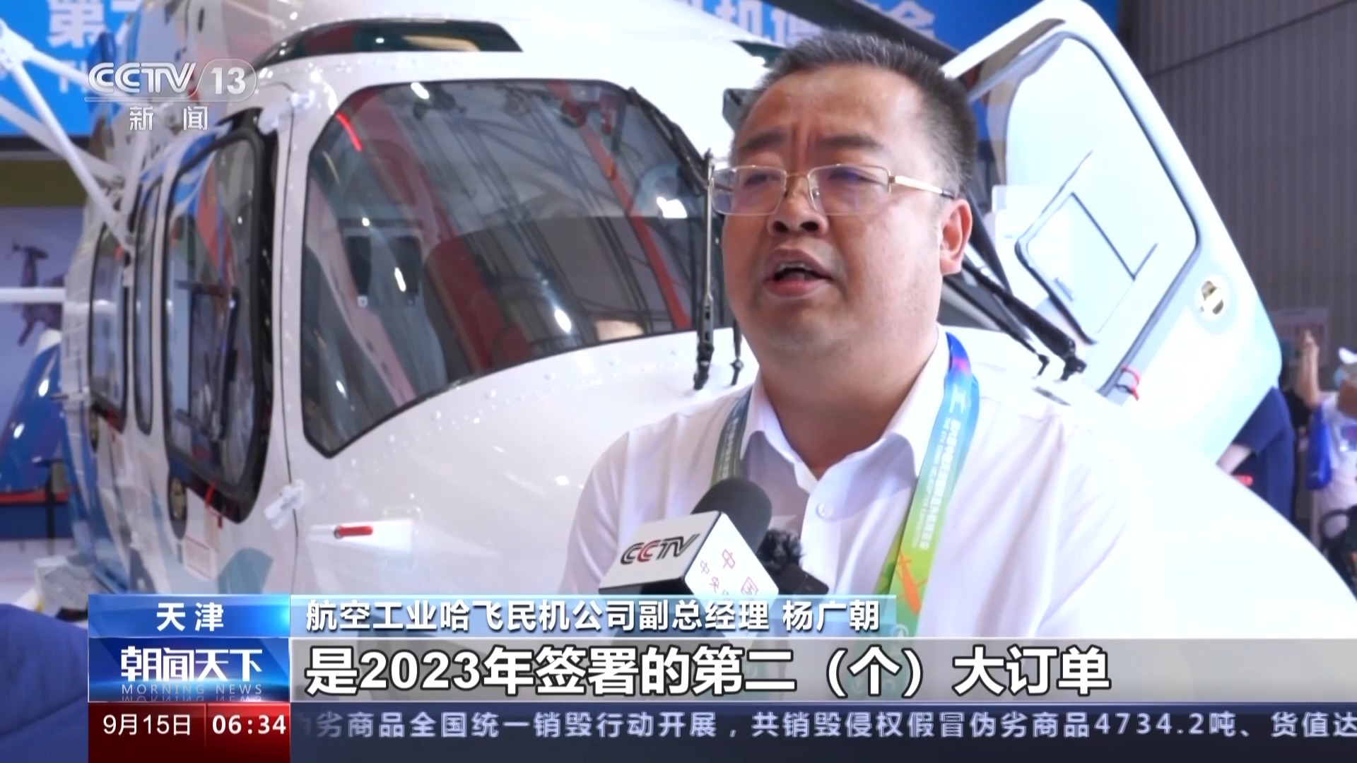 大富豪4单机游戏